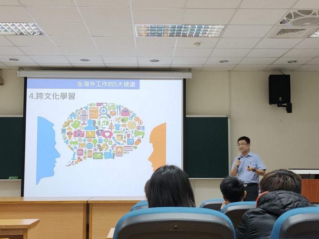 專題演講-河見電機工業股份有限公司張倉榮營業部經理之1
