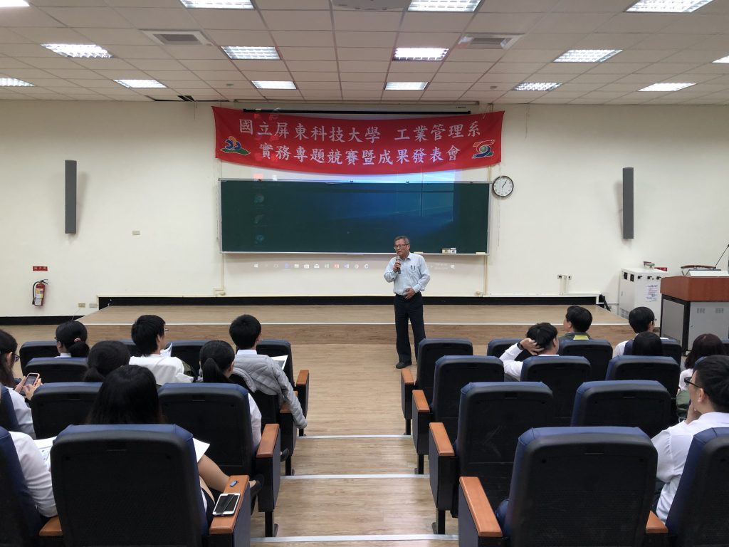105級大學部實務專題成果發表會-9