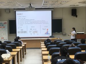 頻譜電子廠商說明會之6