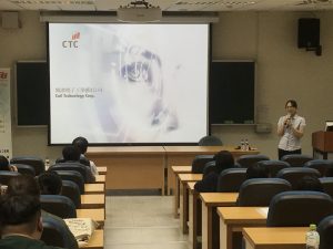 頻譜電子廠商說明會之4