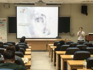 頻譜電子廠商說明會之3